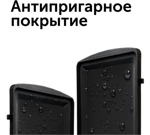 Мультипекарь Red Solution RMB-M601 700Вт черный/серебристый