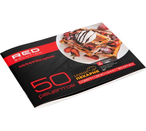 Мультипекарь Red Solution RMB-M604 700Вт черный/серебристый