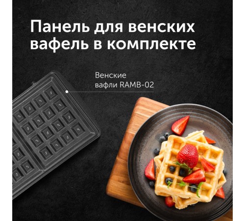 Мультипекарь Red Solution RMB-M613/1 700Вт черный/серебристый