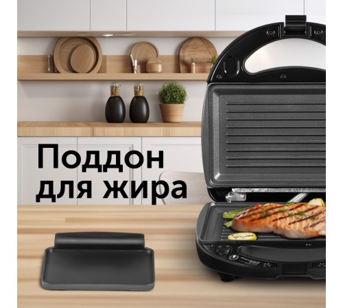 Мультипекарь Red Solution RMB-M613/1 700Вт черный/серебристый