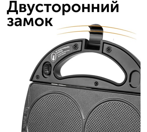Мультипекарь Red Solution RMB-M613/1 700Вт черный/серебристый