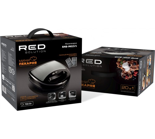 Мультипекарь Red Solution RMB-M613/1 700Вт черный/серебристый