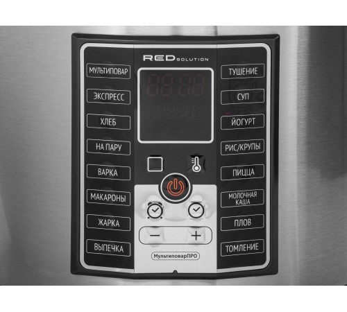 Мультиварка Red Solution RMC-M252 5л 860Вт черный/серый