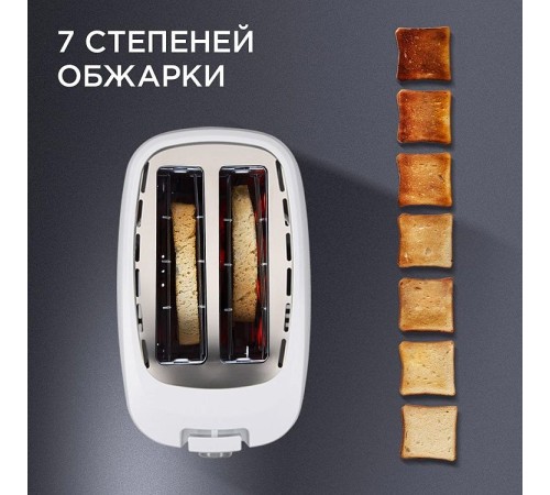 Тостер Red Solution RT-419 750Вт белый