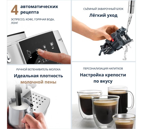 Кофемашина Delonghi ECAM220.20.W 1450Вт белый Кофемашина Delonghi ECAM220.20.W 1450Вт белый