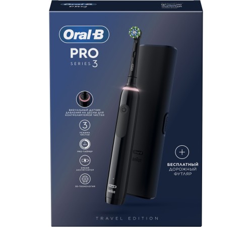 Зубная щетка электрическая Oral-B Pro 3/D505.513.3X BK черный Зубная щетка электрическая Oral-B Pro 3/D505.513.3X BK черный