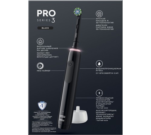 Зубная щетка электрическая Oral-B Pro 3/D505.513.3X BK черный Зубная щетка электрическая Oral-B Pro 3/D505.513.3X BK черный