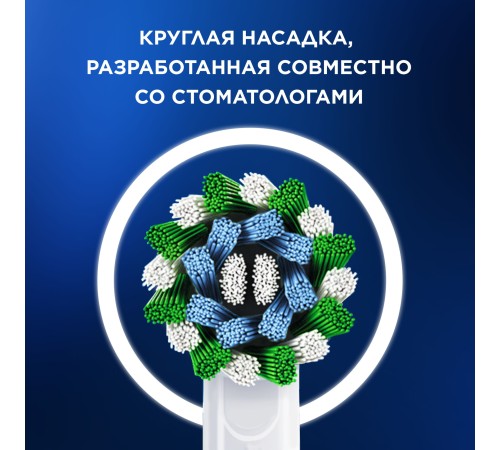 Зубная щетка электрическая Oral-B Pro 3/D505.513.3X BK черный Зубная щетка электрическая Oral-B Pro 3/D505.513.3X BK черный