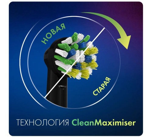 Насадка для зубных щеток Oral-B CrossAction CleanMaximiser (упак.:2шт) Насадка для зубных щеток Oral-B CrossAction CleanMaximiser (упак.:2шт)