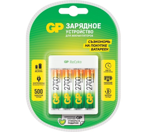 Зарядное устройство GP Rechargeable E411-270AAHCCS-2CR1 AA/AAA NiMH 2700mAh (4шт) блистер Зарядное устройство GP Rechargeable E411-270AAHCCS-2CR1 AA/AAA NiMH 2700mAh (4шт) блистер