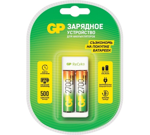 Зарядное устройство GP Rechargeable E211/270AAHCCS-2CR1 AA/AAA NiMH 2700mAh (2шт) блистер Зарядное устройство GP Rechargeable E211/270AAHCCS-2CR1 AA/AAA NiMH 2700mAh (2шт) блистер