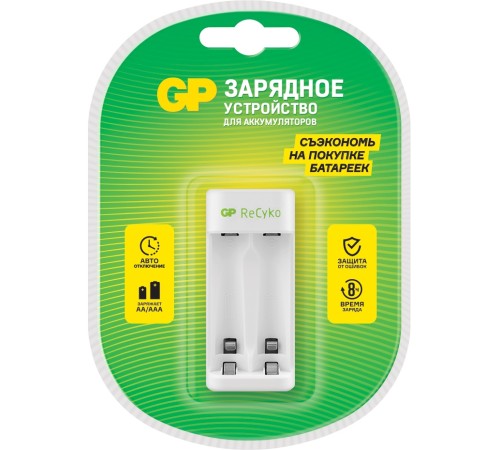 Зарядное устройство GP E211CS-2CR1 AA/AAA NiMH блистер