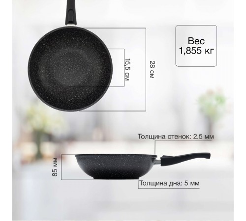 Сковорода ВОК (WOK) Starwind Chef Induction SW-CHI4028WGR круглая 28см покрытие: Pfluon ручка съемная (без крышки) серый Сковорода ВОК (WOK) Starwind Chef Induction SW-CHI4028WGR круглая 28см покрытие: Pfluon ручка съемная (без крышки) серый