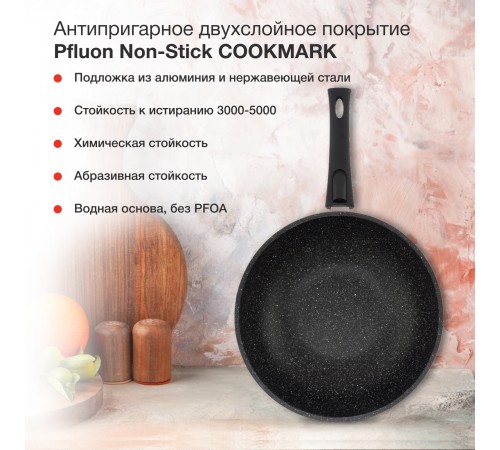Сковорода ВОК (WOK) Starwind Chef Induction SW-CHI4028WGR круглая 28см покрытие: Pfluon ручка съемная (без крышки) серый Сковорода ВОК (WOK) Starwind Chef Induction SW-CHI4028WGR круглая 28см покрытие: Pfluon ручка съемная (без крышки) серый