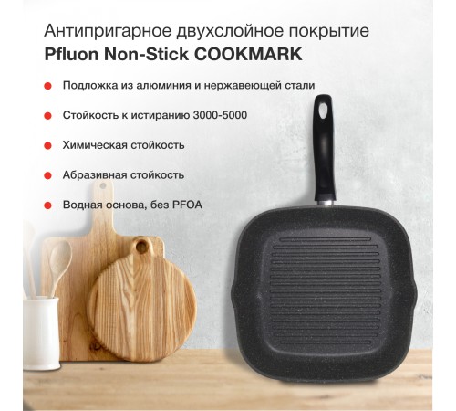 Сковорода-гриль Starwind Chef SW-CH3027GGR квадратная покрытие: Pfluon ручка несъемная (без крышки) серый Сковорода-гриль Starwind Chef SW-CH3027GGR квадратная покрытие: Pfluon ручка несъемная (без крышки) серый