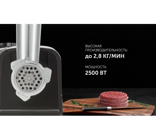 Мясорубка Polaris PMG 2585A RUS 2500Вт серебристый/серый Мясорубка Polaris PMG 2585A RUS 2500Вт серебристый/серый