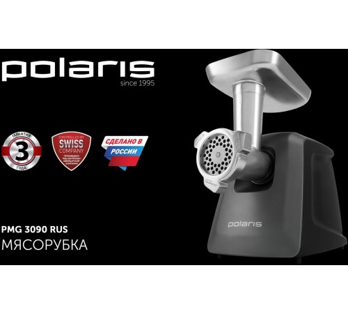 Мясорубка Polaris PMG 3090 RUS 3000Вт графит Мясорубка Polaris PMG 3090 RUS 3000Вт графит