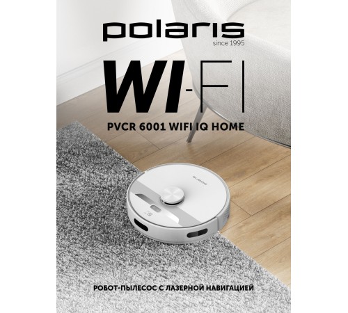 Пылесос-робот Polaris PVCR 6001 WIFI IQ Home 30Вт белый