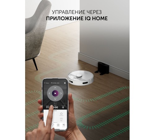 Пылесос-робот Polaris PVCR 6001 WIFI IQ Home 30Вт белый