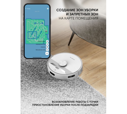 Пылесос-робот Polaris PVCR 6001 WIFI IQ Home 30Вт белый