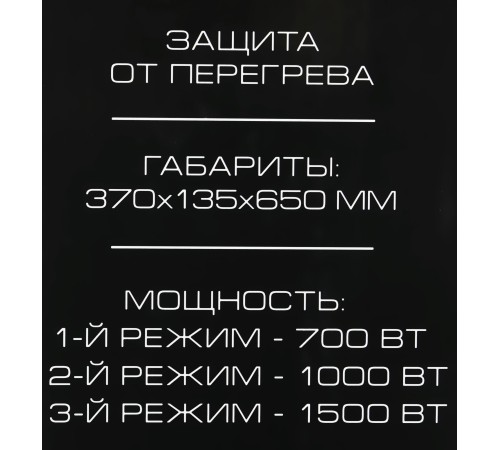 Радиатор масляный Centek CT-6200 1500Вт белый Радиатор масляный Centek CT-6200 1500Вт белый