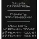 Радиатор масляный Centek CT-6200 1500Вт белый