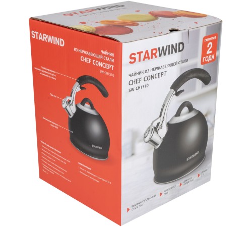 Чайник металлический Starwind Chef Concept 3л. черный (SW-CH1510) Чайник металлический Starwind Chef Concept 3л. черный (SW-CH1510)