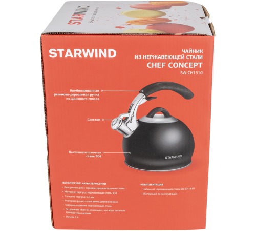 Чайник металлический Starwind Chef Concept 3л. черный (SW-CH1510) Чайник металлический Starwind Chef Concept 3л. черный (SW-CH1510)