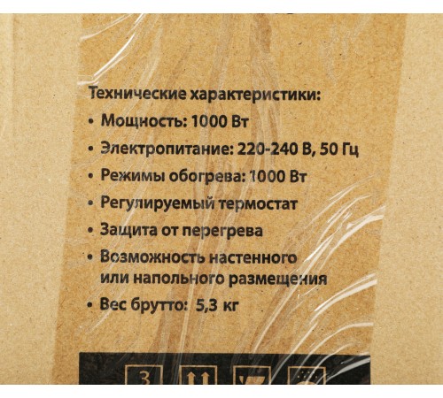 Конвектор Primera Ram PHP-1008-MXR 1000Вт белый Конвектор Primera Ram PHP-1008-MXR 1000Вт белый