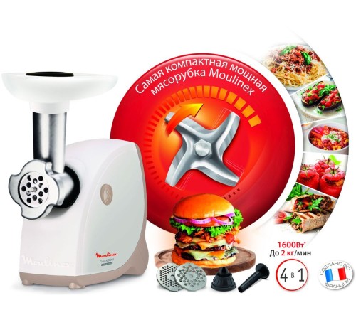 Мясорубка Moulinex HV4 ME461132 1600Вт белый