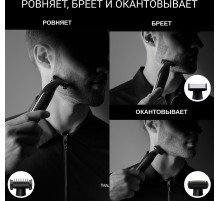 Триммер Rowenta TN602LF0 черный (насадок в компл:2шт)