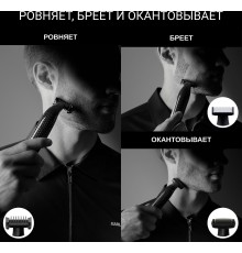 Триммер Rowenta TN602LF0 черный (насадок в компл:2шт)