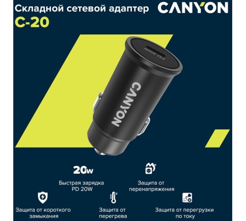 Автомобильное зар./устр. Canyon CNS-CCA20B 20W 3A (PD+QC) USB Type-C универсальное черный Автомобильное зар./устр. Canyon CNS-CCA20B 20W 3A (PD+QC) USB Type-C универсальное черный