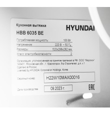 Вытяжка встраиваемая Hyundai HBB 6035 BE бежевый управление: кнопочное (1 мотор)