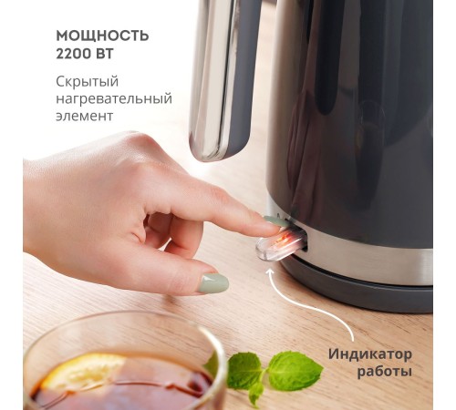 Чайник электрический Galaxy Line GL 0332 1.7л. 2200Вт графит корпус: металл/пластик (ГЛ0332ЛГР) Чайник электрический Galaxy Line GL 0332 1.7л. 2200Вт графит корпус: металл/пластик (ГЛ0332ЛГР)