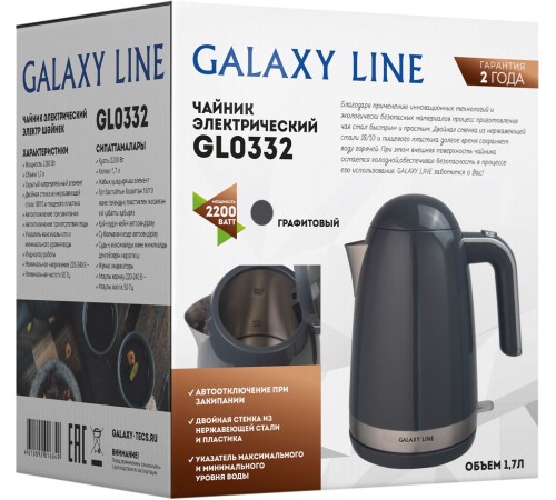 Чайник электрический Galaxy Line GL 0332 1.7л. 2200Вт графит корпус: металл/пластик (ГЛ0332ЛГР) Чайник электрический Galaxy Line GL 0332 1.7л. 2200Вт графит корпус: металл/пластик (ГЛ0332ЛГР)
