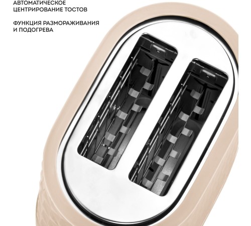 Тостер Galaxy Line GL 2912 1200Вт бежевый Тостер Galaxy Line GL 2912 1200Вт бежевый