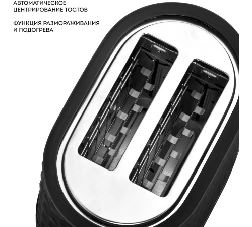 Тостер Galaxy Line GL 2912 1200Вт черный Тостер Galaxy Line GL 2912 1200Вт черный