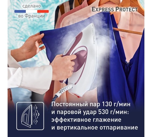 Парогенератор Tefal SV9201E0 2800Вт белый/розовый