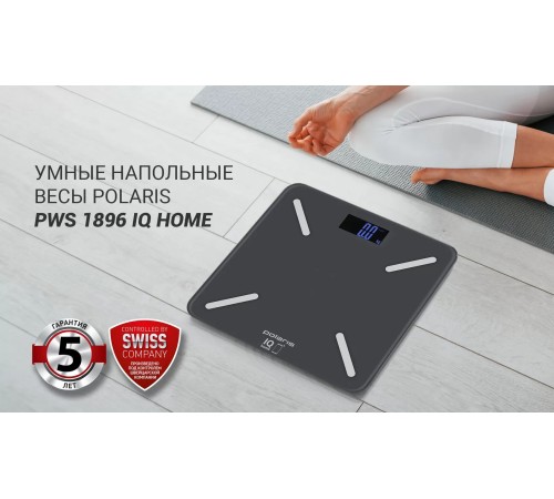 Весы напольные электронные Polaris PWS 1896 макс.200кг серый Весы напольные электронные Polaris PWS 1896 макс.200кг серый
