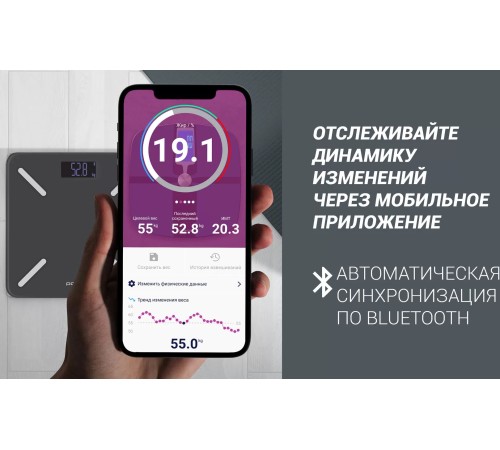 Весы напольные электронные Polaris PWS 1896 макс.200кг серый Весы напольные электронные Polaris PWS 1896 макс.200кг серый