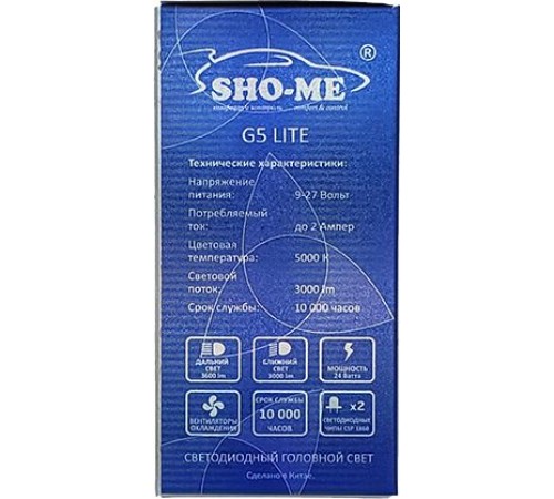 Лампа автомобильная светодиодная Sho-Me G5 Lite LH-H1 H1 9-27В 24Вт (упак.:2шт) 5000K Лампа автомобильная светодиодная Sho-Me G5 Lite LH-H1 H1 9-27В 24Вт (упак.:2шт) 5000K
