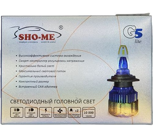 Лампа автомобильная светодиодная Sho-Me G5 Lite LH-H3 H3 9-27В 24Вт (упак.:2шт) 5000K Лампа автомобильная светодиодная Sho-Me G5 Lite LH-H3 H3 9-27В 24Вт (упак.:2шт) 5000K