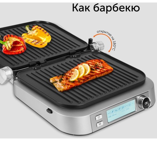 Электрогриль Red Solution SteakPRO RGM-M816P 2100Вт черный/серебристый Электрогриль Red Solution SteakPRO RGM-M816P 2100Вт черный/серебристый