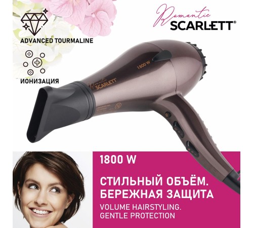 Фен Scarlett SC-HD70I84 1800Вт коричневый/черный Фен Scarlett SC-HD70I84 1800Вт коричневый/черный