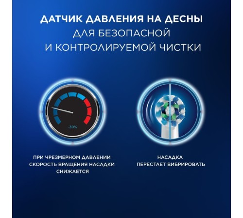 Зубная щетка электрическая Oral-B Cross Action Pro D305.513.3 бирюзовый Зубная щетка электрическая Oral-B Cross Action Pro D305.513.3 бирюзовый