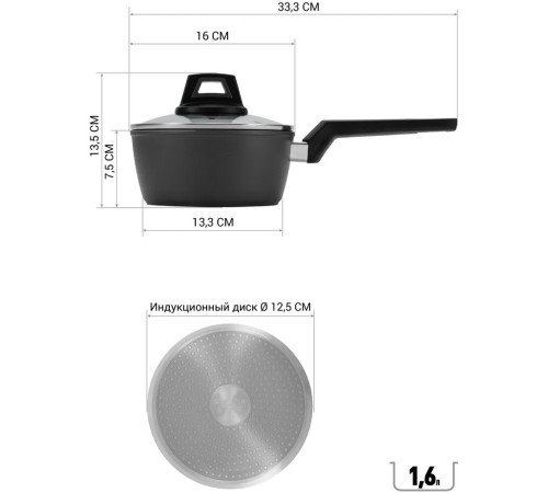 Ковш Polaris Graphit-16SP 1.6л. d=16.5см (с крышкой) темно-серый Ковш Polaris Graphit-16SP 1.6л. d=16.5см (с крышкой) темно-серый