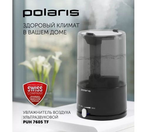 Увлажнитель воздуха Polaris PUH 7605 TF 25Вт (ультразвуковой) черный Увлажнитель воздуха Polaris PUH 7605 TF 25Вт (ультразвуковой) черный