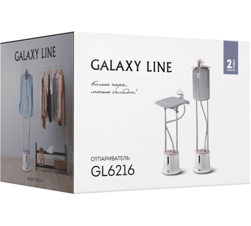 Отпариватель напольный Galaxy Line GL 6216 2200Вт белый/розовый Отпариватель напольный Galaxy Line GL 6216 2200Вт белый/розовый