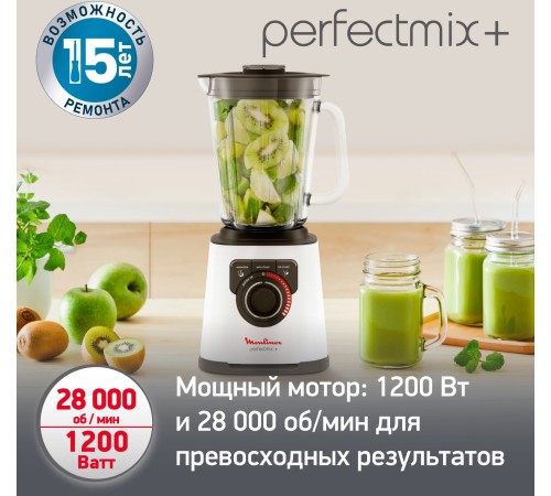 Блендер стационарный Moulinex Perfect Mix+ LM871A10 1200Вт песочный/черный Блендер стационарный Moulinex Perfect Mix+ LM871A10 1200Вт песочный/черный